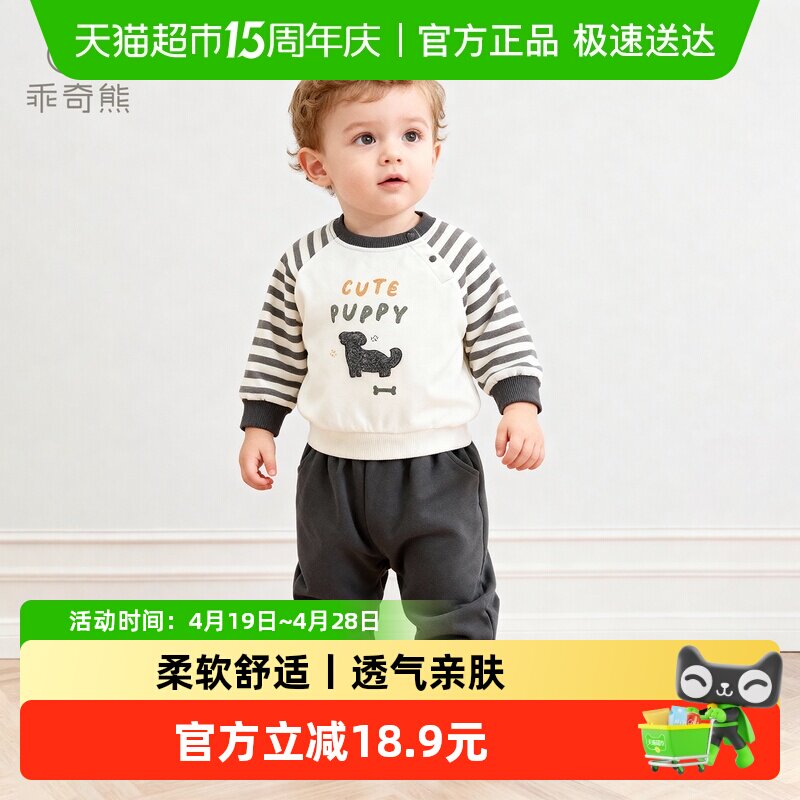 宝宝秋冬季纯棉抓绒分体套装婴儿童保暖卫衣上衣服裤子两件套春秋