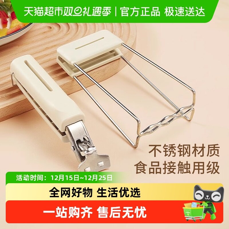 优勤防烫不锈钢隔热厨房用具