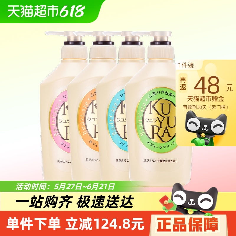 ͬkuyura/Ȼԡ¶4550ml*4ƿ94.96Ԫȯ