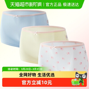舒适亲肤透气儿童抗菌内裤 安踏儿童女童平角内裤 2025夏季