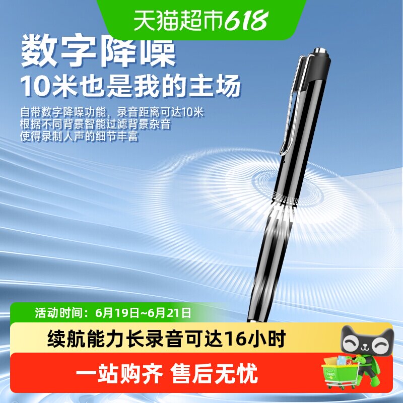纽曼数码学习机录音笔小随身迷你高清降噪超长待机学生上课会议用 - 实物图