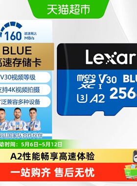 雷克沙高速TF卡手机平板内存卡监控游戏机掌机存储卡读160MB/s