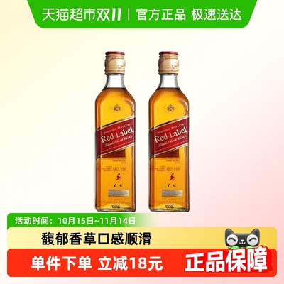 尊尼获加红牌威士忌375ml×2瓶