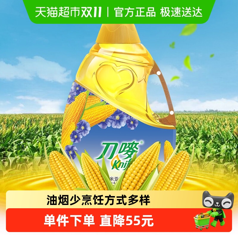 knife/刀唛玉米亚麻籽油4.68L/瓶