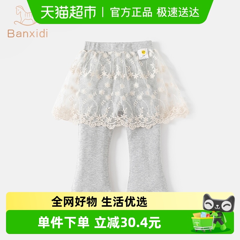 女童裤子春秋网纱打底裤裙