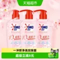 奥妙酵素内衣洗衣液300g*3瓶