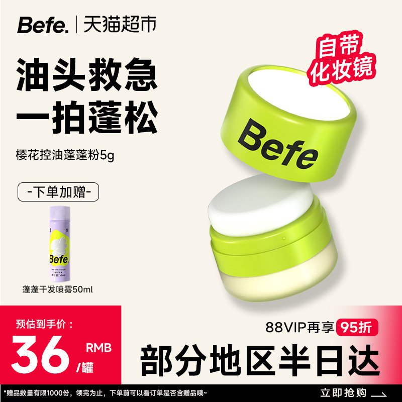 猫超 搜 befe，领3卡 - 16亓 - 线报酷