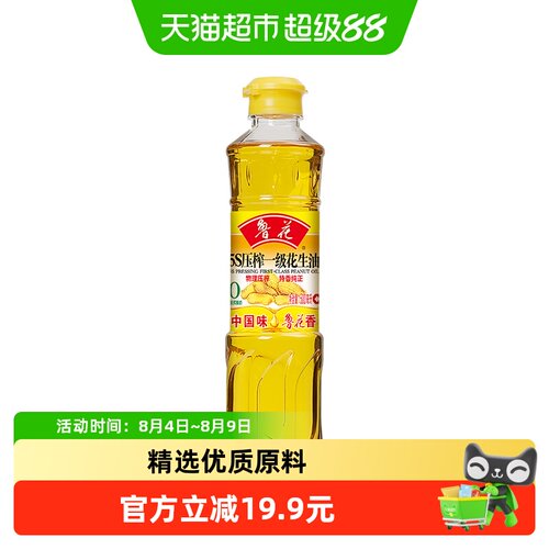 鲁花5S压榨特香纯正花生油