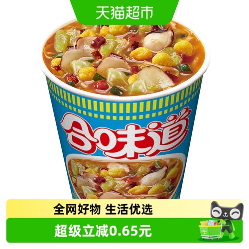 NISSIN日清合味道香辣海鲜面