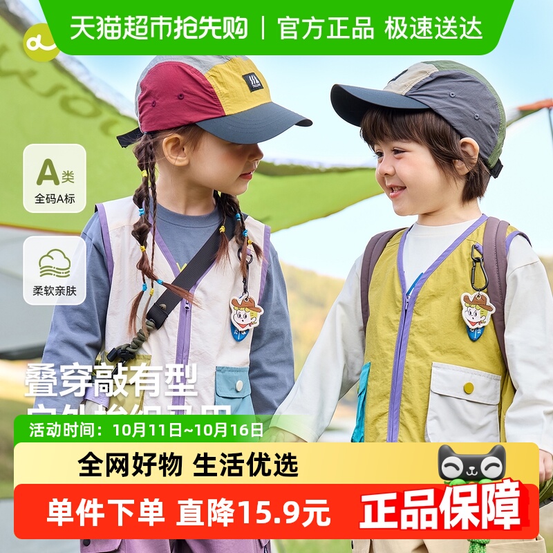嘟嘟家儿童马甲春秋宝宝户外小坎肩春季男童时尚上衣女童童装春款