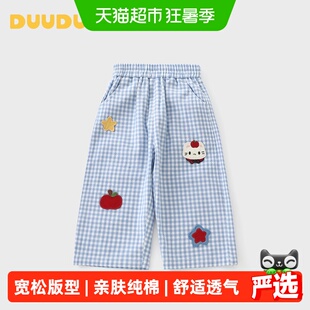 DUUDUU女童纯棉裤子2026新款春季女宝宝格子休闲裤小童洋气阔腿裤