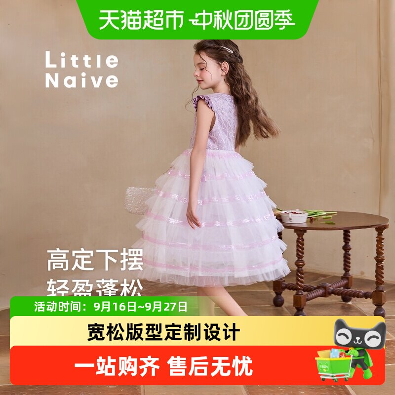 LittleNaive儿童公主背心连衣裙
