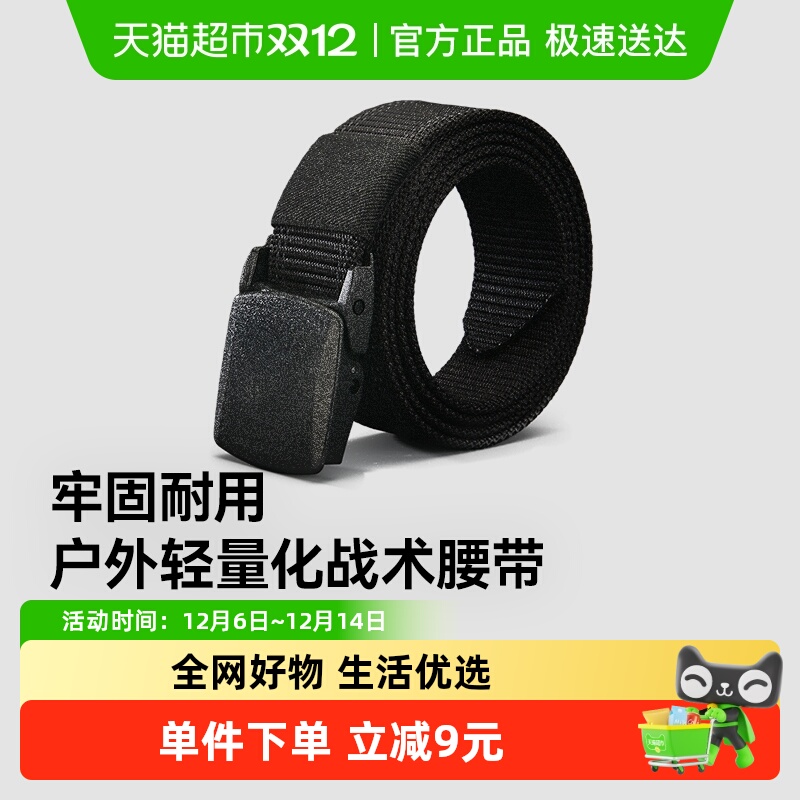 伯希和户外腰带男女无金属帆布