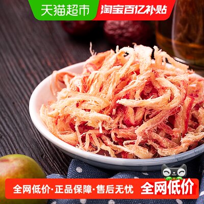 三只松鼠手撕鱿鱼丝88g