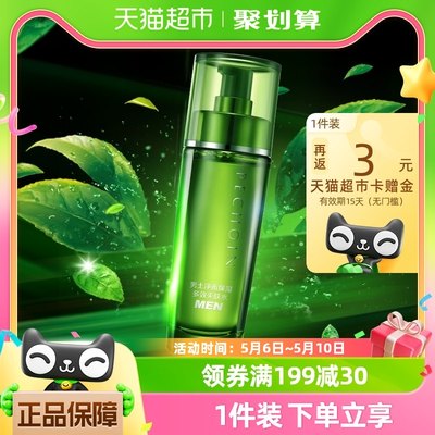 百雀羚净衡多效男士爽肤水100ml