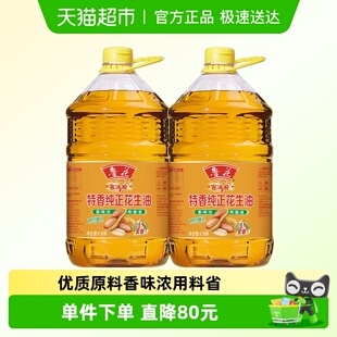 2厨房食用油香味浓郁 鲁花吉满厨特香纯正花生油6.38L