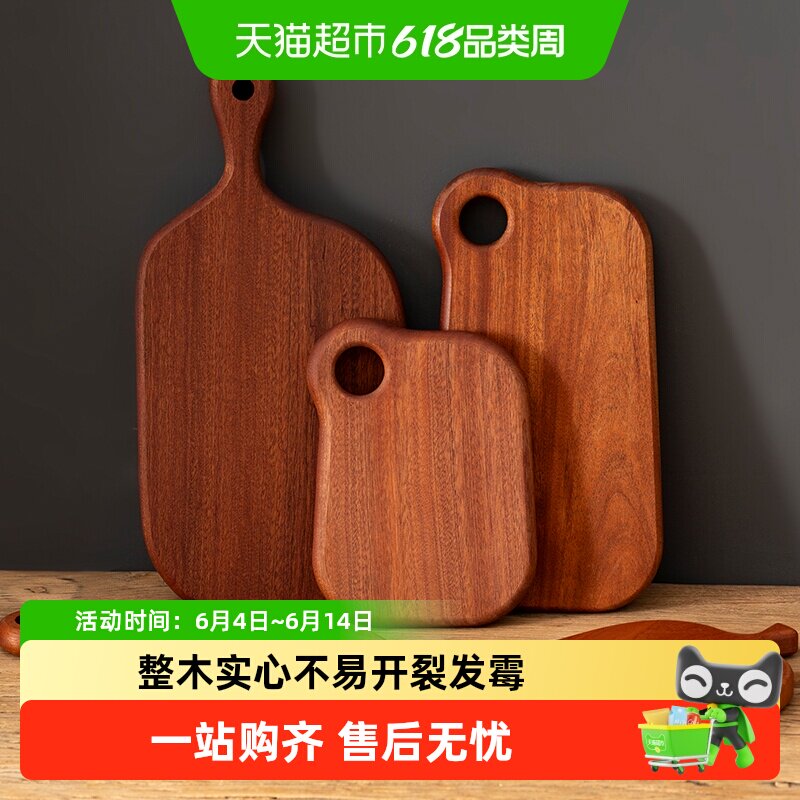 onlycook乌檀木小砧板木质面包托盘实木家用水果专用辅食案板菜板