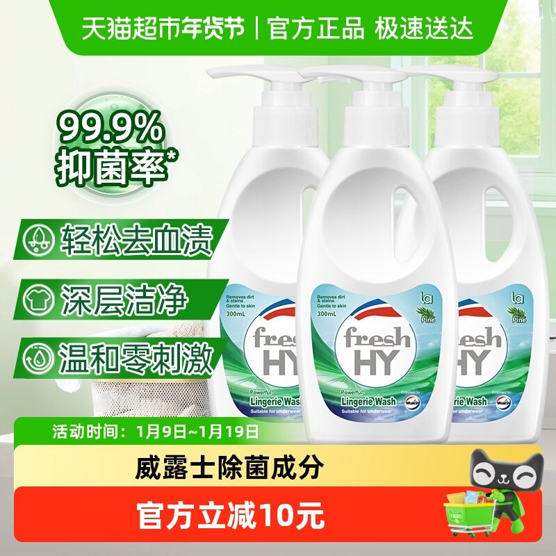 ���������Żݡ���¶ʿ���������ϴ��Һ300ml*3ƿȥѪ����ζ 25.8Ԫ