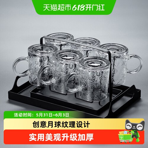 格娜斯加厚耐热高颜值创意月陨杯