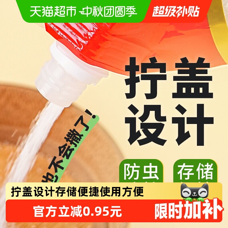 舒可曼白砂糖400g×1袋×1组白糖										