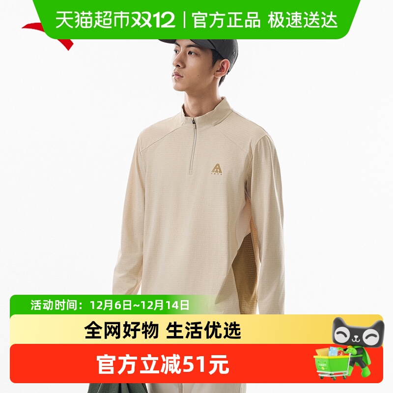 ANTA/安踏大地之壳3.0户外上衣