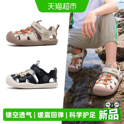 Abckids夏季防滑透气机能鞋童鞋