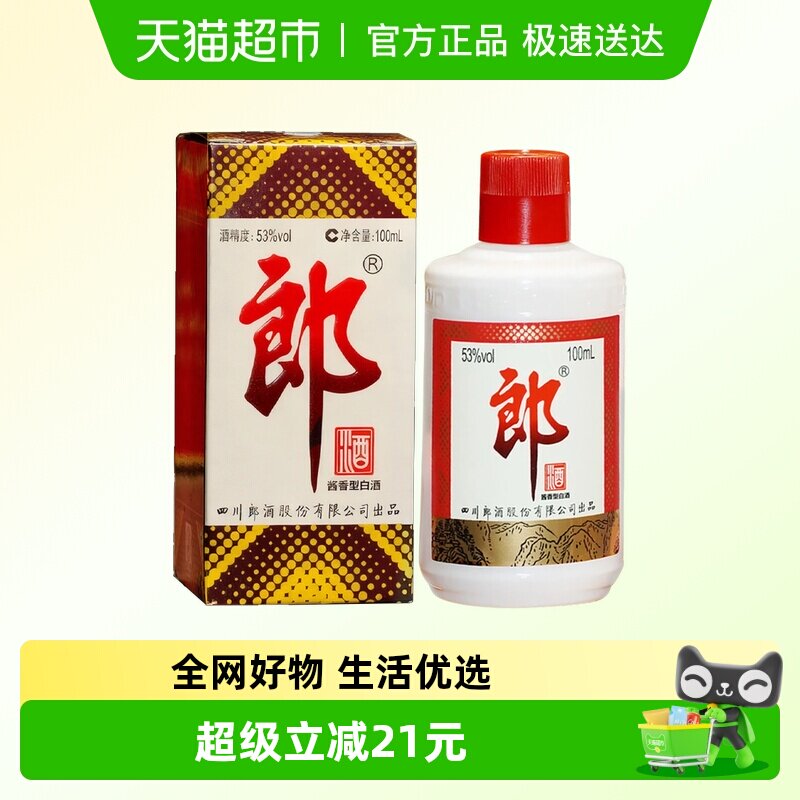 �ɾ������ɾƽ��������ɰ׾�53��100ml*1ƿ 29.9Ԫ