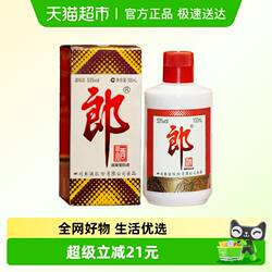 郎酒郎牌郎酒酱香型普郎白酒53度100ml*1瓶