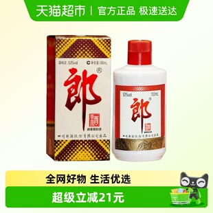 郎酒郎牌郎酒酱香型普郎白酒53度100ml*1瓶