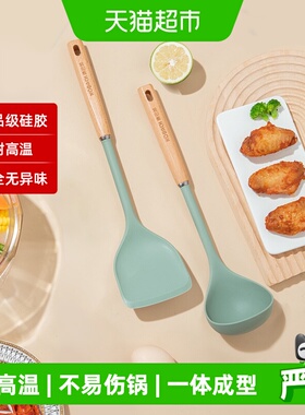 KBH/康巴赫硅胶炒菜铲不粘锅专用不易伤锅食品级耐高温容易清洗