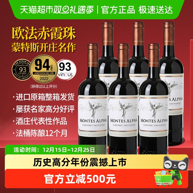 ����˹ŷ����ϼ������Ѿ�750ml*6ƿ ԭ�䷢�� �������� �ղ����� 752.74Ԫ