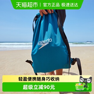 speedo游泳包男女束口收纳袋防水耐用大容量专业户外双肩运动包