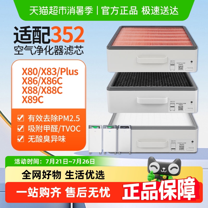 X80/83Ч1Ƭ̿ 352141.55Ԫ(88VIP 95)