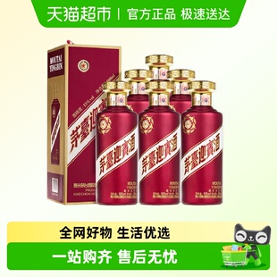 6瓶整箱酱香型白酒整箱送礼 贵州茅台迎宾酒紫迎宾53度500ml