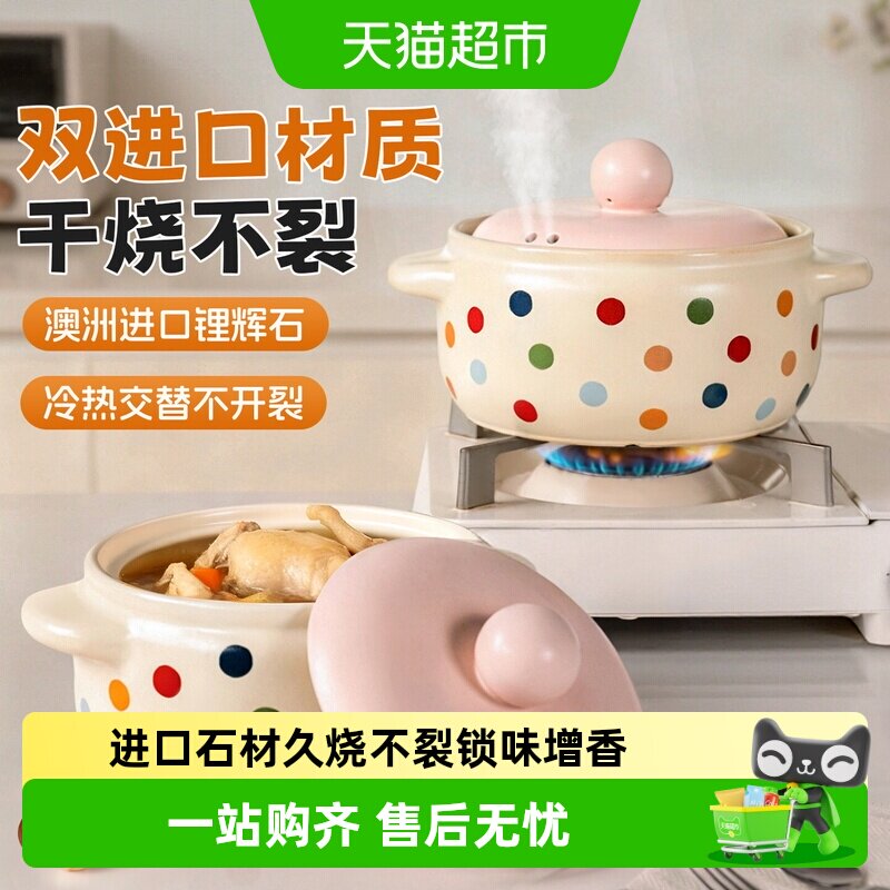 爱仕达新品耐高温家用砂锅图片