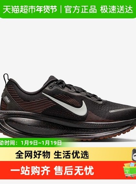 Nike耐克迈柔男鞋黑棕VOMERO 18公路运动鞋缓震跑步鞋IH4454-001