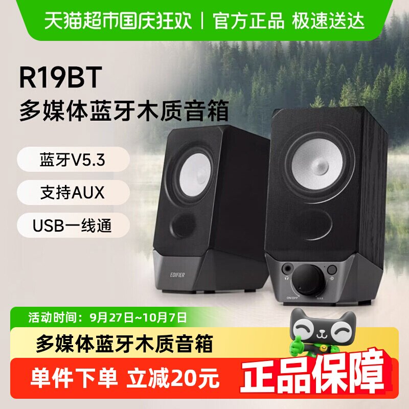 ������R19BT ������������������ʼǱ�̨ʽ��������С���������