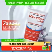 VITA CITRAL 维德勒护手霜滋润和缓防干裂75ml秋冬清爽不油腻