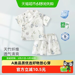 彩婴房夏天男女宝夏天竹纱布套装