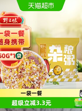 野三坡杂粮小米红枣燕麦粥
