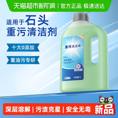 芬朗清洁液G30/P20PRO扫地机器人