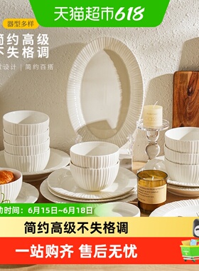 舍里白色高级感陶瓷餐具锤纹西餐盘沙拉盘轻奢米饭碗牛排盘汤碗