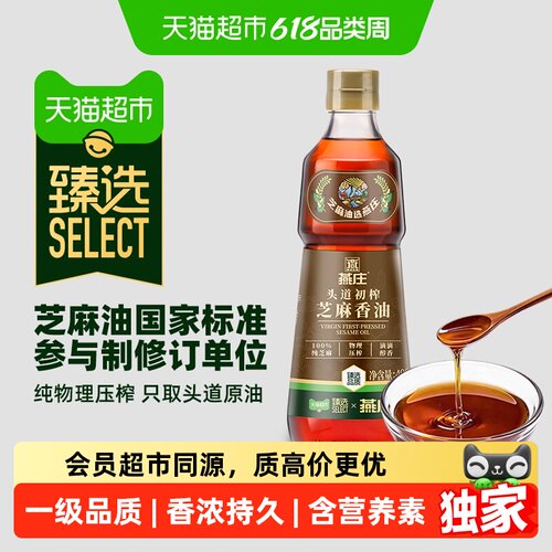 猫超臻选初榨芝麻香油400mL