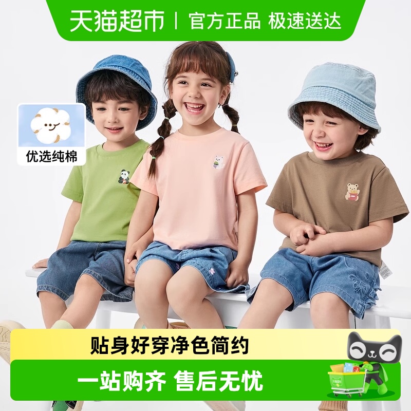 巴拉巴拉商场同款亲子装儿童服装