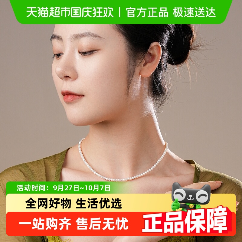 Dara/戴拉正圆淡水珍珠项链