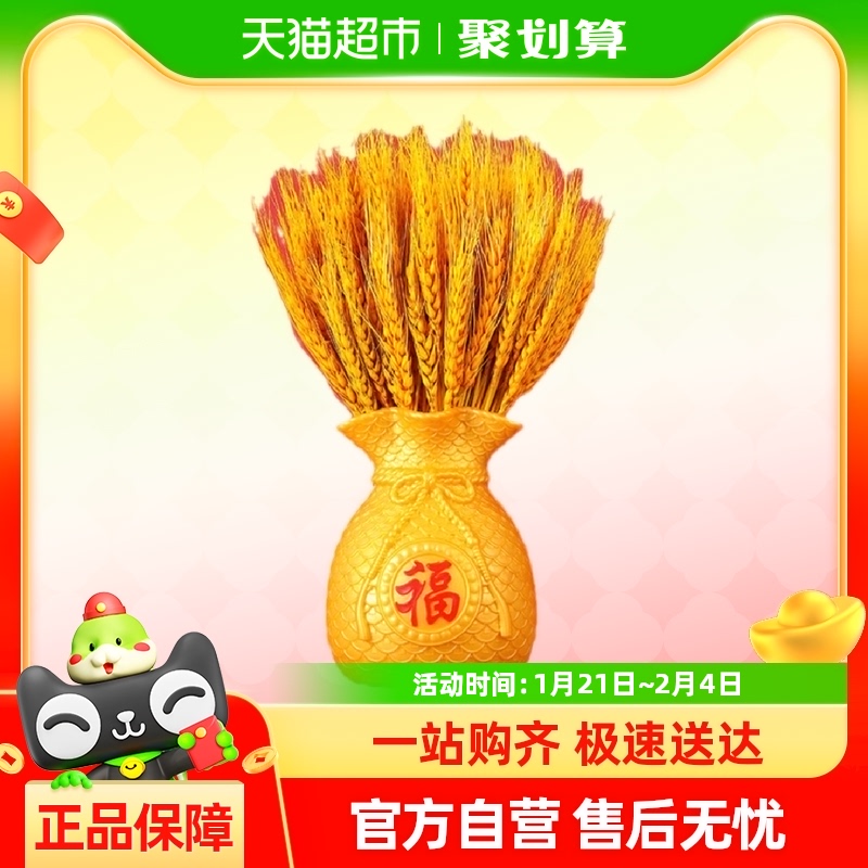 븣Ͱ滨ٻ廨ںɫװڰڼͰ6.46Ԫ(88VIP 95)