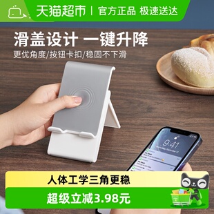赛鲸便携手机支架桌面可调节折叠96g懒人神器kindle平板架子通用