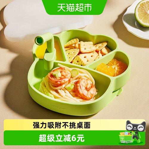 乐扣乐扣宝宝分格餐盘猫爪硅胶盖