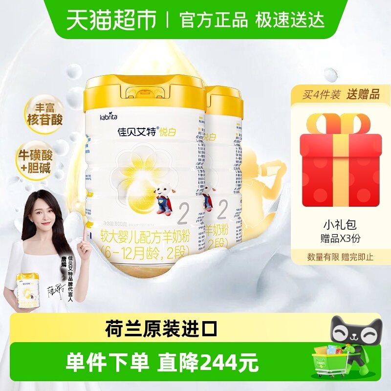 �ϰ�������ڼѱ��������̷��ð�2��800*2��6-12��ר��OPO������ 540Ԫ