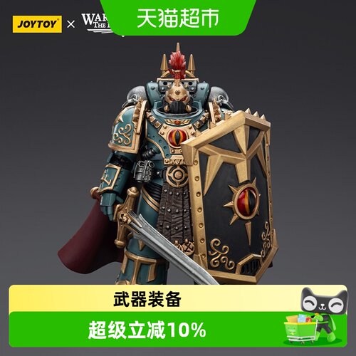 JOYTOY暗源荷鲁斯之子艾克曼德